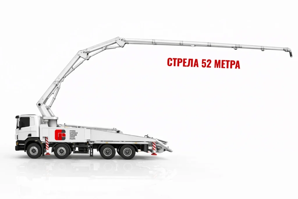 Автобетононасос со стрелой 52 м для подачи бетона на высотные работы в Щёлкове